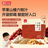 婴尚苹果山楂六物汁450ml鸡内金茯苓山药山楂陈皮儿童果汁饮品