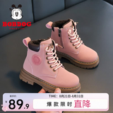 巴布豆（BOBDOG）男童鞋软底加绒二棉鞋儿童靴子冬季新款女童保暖马丁靴 冰粉色 28 适合脚长17.0cm