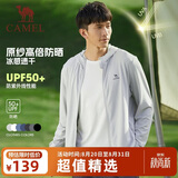 骆驼（CAMEL）防晒衣男女装夏季新款户外运动服原纱凉感防晒宽松连帽上衣薄外套