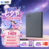 西部数据（WD）移动硬盘4TB 兼容type-c My Passport随行版2.5英寸 灰 机械硬盘 笔记本电脑外接 加密 家庭存储