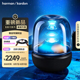 哈曼卡顿 琉璃5代 琉璃4代升级款 家用蓝牙音箱 桌面音箱 影院音响 居家艺术音响  七夕礼物音箱