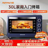 九阳（Joyoung）电烤箱家用多功能专业30L大容量烘焙电烤箱精准定时控温专业烘焙易操作KX32-V2171
