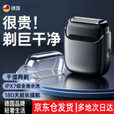 飞利浦（PHILIPS）同款【父亲节礼物】德国剃胡刀电动男士2026新款刮胡刀往复式可携式送男友礼物 【旗舰款-深空灰】往复干湿双剔