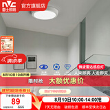 雷士（NVC）玄关走廊过道灯IP44三防led吸顶阳台灯中式现代简约灯具灯饰 雷达感应 12W玄关灯