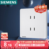 西门子（SIEMENS）插座面板 10A四孔插座86型暗装面板 致典雅白色5UB14123NC012P