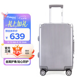 Diplomat外交官行李箱带护角铝框箱拉杆箱双TSA密码锁登机旅行箱TC-9182