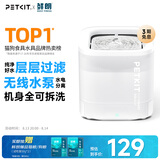 小佩宠物智能饮水机SOLO SE 暖白色 智能饮水机猫狗饮水用品无线水泵