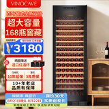 维诺卡夫(Vinocave)红酒柜恒温酒柜家用客厅冰吧风冷无霜保湿冷藏柜嵌入式多功能双温双控超大容量展示柜 435L恒温酒柜-单温满层架款 168瓶