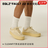 EQLZ义阔官方EQUALIZER FAULT22情侣低帮板鞋男款耐磨透气女无中生有 沙漠灰 44