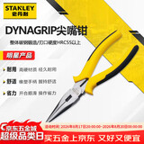 史丹利（STANLEY）DYNAGRIP尖嘴钳6” 家用手动工具防滑手柄尖头钳针嘴钳STHT84031