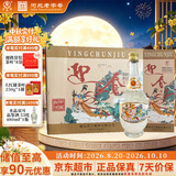 迎春酒 云岫  廊坊特产 53度酱香型 500ml*6整箱装 送礼河北名酒