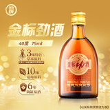 劲牌 金标劲酒 75ml 单瓶品鉴装(官方正品)