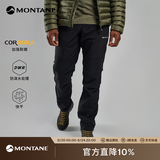 MONTANE盟泰恩Terra徒步裤男士户外经典登山裤 耐磨透气防风防泼水软壳裤 BLA 黑色（常规款） M 32