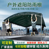 什嘉航农村流动酒席帐篷加厚折叠临时停车棚防晒雨棚户外四脚伞遮阳棚大 3x3米加粗钢架+顶布