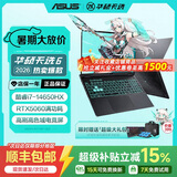 华硕（ASUS）天选6Pro/5Pro/4游戏笔记本电脑i7独显RTX5060学生新款补贴手提电竞轻薄大尺寸全能本 默认发日蚀灰，魔幻青需联系客服补差 天选4 R7-7735H RTX4050 16G