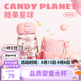 BABLOV儿童夏日水杯吸管杯小学生幼儿园大容量吸管防烫杯套防漏运动水壶