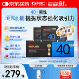 GNC健安喜男士营养包40+升级款复合维生素鱼油奶蓟30包/盒