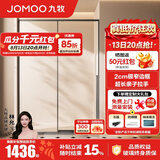 九牧（JOMOO）【定制】一字型淋浴房浴室门玻璃隔断卫生间干湿分离推拉浴屏E19 枪灰光玻 【阻尼缓冲】1.2-1.29（高1.9M）