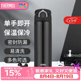 膳魔师（THERMOS）保温杯500ml男女士儿童水杯子大容量七夕节日礼物TCOK CBK