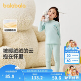 巴拉巴拉女童秋衣秋裤内衣套装秋冬季加厚保暖中大童儿童睡衣208424169002