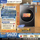 小天鹅（LittleSwan）小乌梅3.0高奢版 热泵式烘干机家用烘衣服 12KG大容量变频 羊毛蓝标 蒸汽护理TH12VE40PRO京东自营