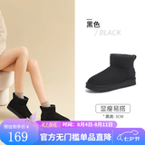 骆驼（CAMEL）雪地靴女冬季新款加绒保暖加厚棉鞋休闲懒人毛毛鞋 L23W275157黑色 35