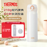 膳魔师不锈钢保温杯500ml保冷杯白色大容量水杯学生杯子礼物JNL-502-PRW