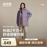 波司登反季冬季羽绒服女士中长款休闲时尚加厚90绒连帽百搭外套