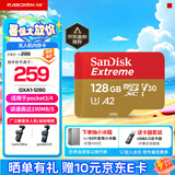 闪迪（SanDisk）内存卡存储tf卡运动相机卡高速gopro相机无人机内存卡MicroSD卡u3/v30 适用于适用pocket4 128G【联系客服送读卡器入会领10元券】
