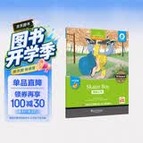 黑布林英语阅读 小学d级别3，滑板少年（一书一码）适合小学四、五年级 开学季