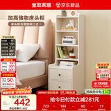 全友家居卧室家具杂物收纳柜子床头柜多用柜客厅沙发侧边柜储物柜高柜