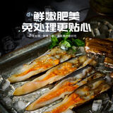福字号大号去沙冷冻蛏子 净重2斤火锅海鲜竹节蛏竹蛏海鲜贝类