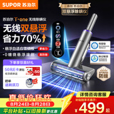 苏泊尔除螨仪无线TOP母婴级19kpa大吸力家用床上高温杀菌吸尘器三合一宠物除螨除毛床宝ER-TT9X