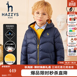 哈吉斯（HAZZYS）童装男女童羽绒服保暖冬新款轻薄防风防泼水克轻面料羽绒服白鹅绒 藏蓝 155