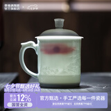 景德镇（jdz）陶瓷影青办公杯家用大容量泡茶杯茶水分离茶杯水杯生日礼物送男士 【半刀泥刻】旭日东升办公杯(无托)