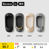 蕉内（Bananain）500E女士隐形船袜7A抗菌防臭防滑透气防掉跟薄款棉袜子夏季4双装 [超浅口]黑灰肤灰 4双 均码