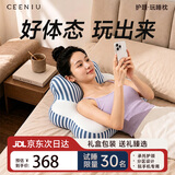 西尼优（CEENIU）床上靠枕趴睡枕玩睡枕玩手机专用枕头多功能成人躺枕头七夕节礼物 【3D曲面护颈】 强支撑丨少冰蓝  加大加宽大体重也适配 支撑不塌陷