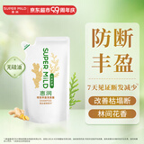 惠润（SUPER MiLD）韧发丰盈洗发露400ml替换装修护保湿生姜洗发水京东自营