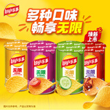 乐事（Lay's）无限薯片 Stax 混合装40g*10罐 百事食品（新老包装随机发货）