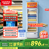 澳柯玛（AUCMA）237大容量立式单门商用冷藏展示柜 超市饮料啤酒保鲜冷柜 陈列冰柜冰箱 风冷循环一级能效 SC-237