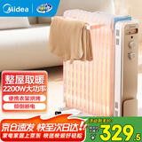 美的（Midea）油汀取暖器 家用电暖器13片油丁电暖气片卧室客厅大面积全屋节能省电烘衣加湿防烫 13片 机械式 NY2213-18GW 全屋升温