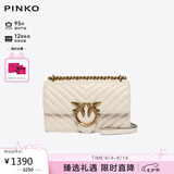 PINKO【品高】女包羊皮绗缝斜挎单肩飞鸟包白色100074A0GK轻奢礼物