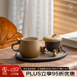 万仟堂高档陶瓷办公杯 男女咖啡杯个人家用泡茶杯水杯带茶盘 举个栗子