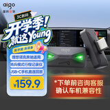 爱国者（aigo）64GB USB3.2行车记录Type-C车载U盘小绿魔 哨兵模式循环录像 汽车手机电脑C口通用优盘