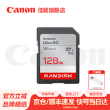 佳能相机内存卡 相机SD卡 存储卡 适用佳能r100 r50 r10 r7 r8 rp r6 r5 r6二代 200D 90D 6d2 5d4 佳能相机专用卡128G 190MB/S 适用：R50 R