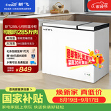 新飞288升双温家用冷柜 一级能效冷藏冷冻冰柜节能省电宽幅变温BCD-288AHST8A 国家补贴