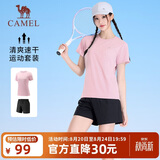 骆驼（CAMEL）短袖短裤运动套装女士夏季新款超薄速干t恤休闲跑步篮球衣运动服