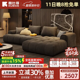 酷比得2026新款科技布艺沙发客厅现代小户型奶油风直排云朵泡芙网红沙发 2.8m双人位+贵妃位 70%选乳胶坐垫【麂皮绒升级版】
