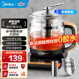 美的（Midea） 养生壶1.5L 高硼硅玻璃煮茶壶 智能预约保温电热水壶 大口径烧水壶电水壶 附带滤网 年货 【316L材质】GE1703Pro 1.5L