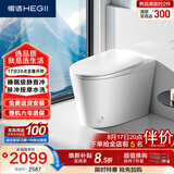 恒洁（HEGII）智能马桶H33B脚感轻音无水压带水箱坐便器HCE899A01-305免费送装